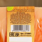 Мыло СПА - уход для бани и сауны "Марокканский апельсин" 80 г - фото 8350797