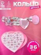 Кольцо «Выбражулька. Романтика», бело-розовое в серебре, безразмерное - Фото 5