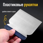 Набор шпателей ТУНДРА, «японские», металлические, 50-80-100-120 мм, 4 шт. - Фото 6