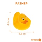 Набор резиновых игрушек для ванны Крошка Я «Утки», 5,5 см, с пищалкой, 6 шт. - Фото 3