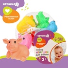 Резиновые игрушки для ванны Крошка Я «Морские животные», с пищалкой, в наборе 6 шт., виды МИКС - Фото 7