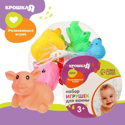 Резиновые игрушки для ванны Крошка Я «Морские животные», с пищалкой, в наборе 6 шт., виды МИКС