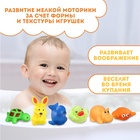 Резиновые игрушки для ванны Крошка Я «Морские животные», с пищалкой, в наборе 6 шт. - Фото 3