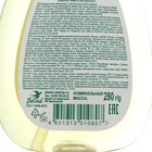 Детское жидкое мыло «Малышам», с экстрактом ростков пшеницы, 280 г - Фото 3