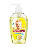 Детское жидкое мыло «Малышам», с экстрактом ростков пшеницы, 280 г - Фото 4