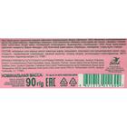 Детское крем-мыло увлажняющее, 90 г - Фото 2