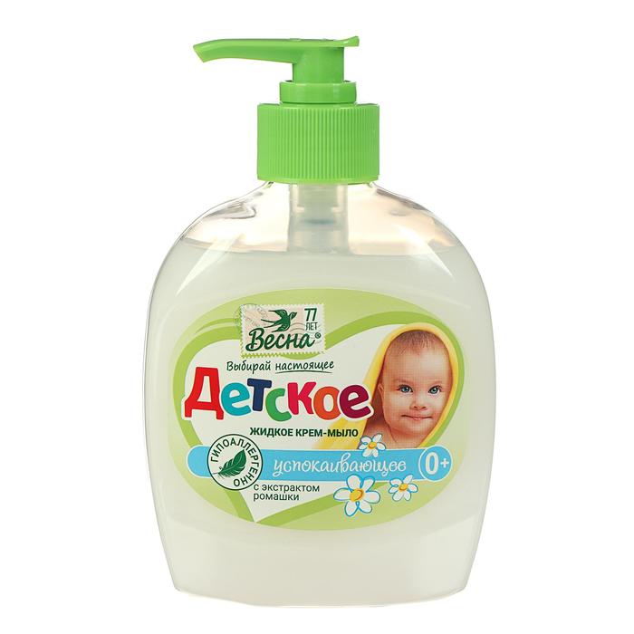 Детское крем-мыло с экстрактом ромашки, 280 мл - Фото 1