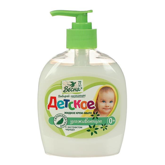 Детское крем-мыло с экстрактом череды, 280 мл - Фото 1