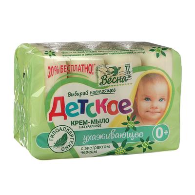 Детское крем-мыло с экстрактом череды, 4 шт. по 75 г