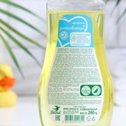 Шампунь для волос «Детский», с экстрактом ромашки, 280 мл - Фото 2