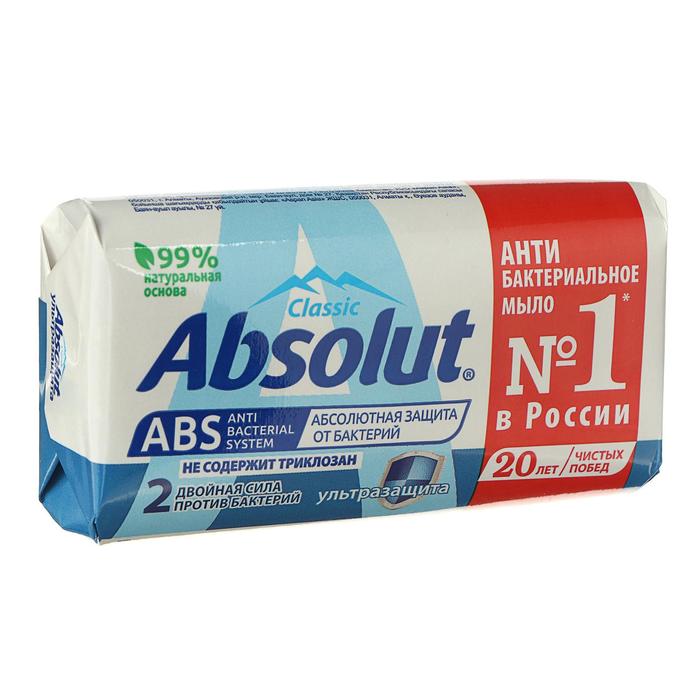 Мыло туалетное Absolut Classic «Ультразащита», антибактериальное, 90 г