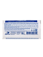 Мыло туалетное Absolut Classic «Ультразащита», антибактериальное, 90 г - Фото 3