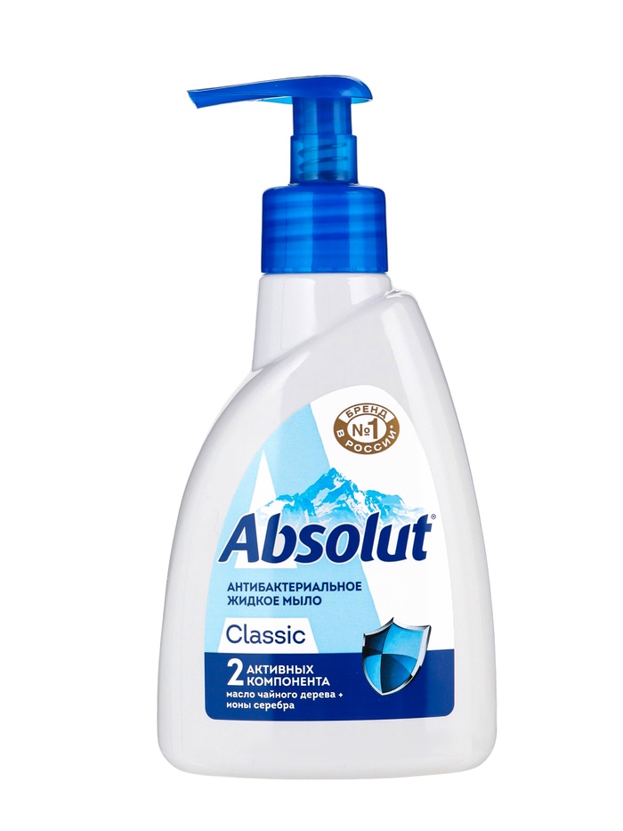 Мыло жидкое Absolut Classic «Ультразащита», 250 мл - Фото 1