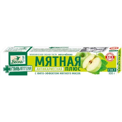 Зубная паста «Мятная», мята + яблоко, в упаковке, 100 г