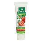 Крем для лица «Весна», клубничный, увлажняющий, 40 мл - Фото 2