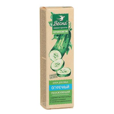 Крем для лица «Весна», огуречный, увлажняющий, 40 мл