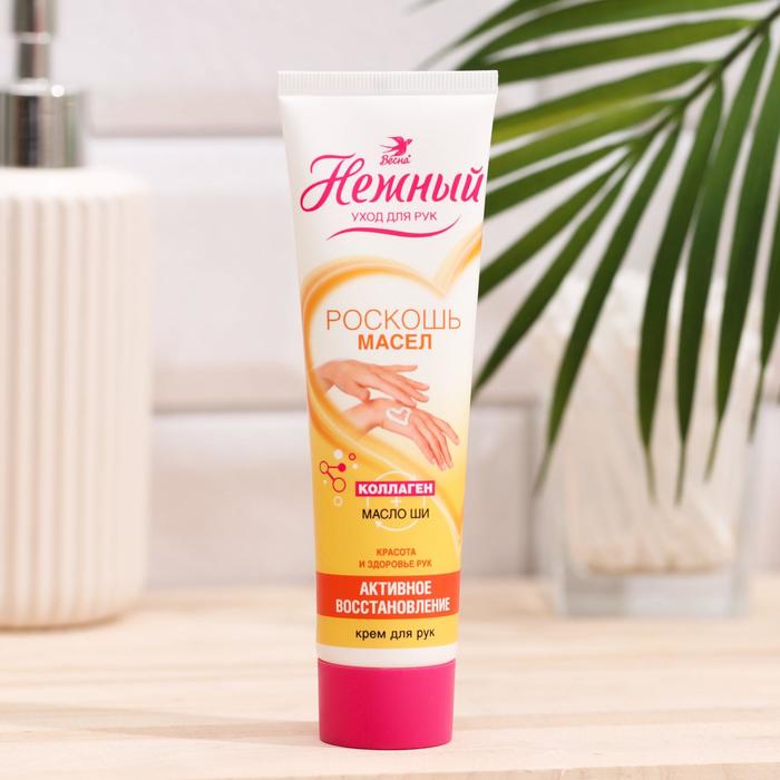 Крем для рук «Весна» с коллагеном и маслом ши, активное восстановление, 100 мл - Фото 1