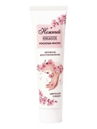 Крем для рук «Весна» с коллагеном и маслом ши, активное восстановление, 100 мл  (артикул 2871548)  большой выбор товаров оптом и в розницу по низким ценам с доставкой