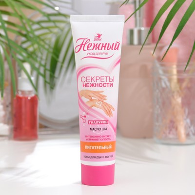 Крем для рук «Весна» с гиалуроном и маслом ши, активное восстановление, 100 мл