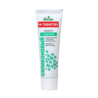 Крем для рук «Весна» силиконовый, защитный, 45 мл - Фото 1