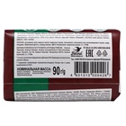 Мыло «Весна» Дегтярное, 90 г - Фото 2