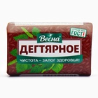 Мыло «Весна» Дегтярное, 90 г - Фото 3