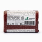 Мыло «Весна» Дегтярное, 90 г - Фото 4