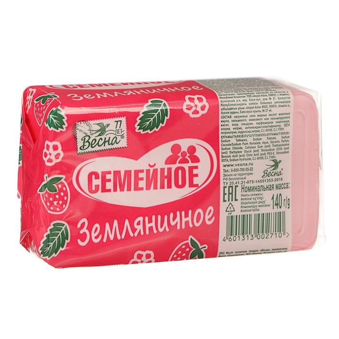 Мыло «Земляничное», 140 г - Фото 1