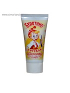 Детская зубная паста «Весна» со вкусом лимонада, 75 г - Фото 3