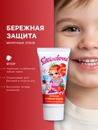 Детская зубная паста «Весна» со вкусом клубники со сливками, 75 г - Фото 2