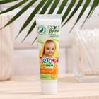 Детский крем «Весна», с экстрактом календулы, 45 мл - Фото 1