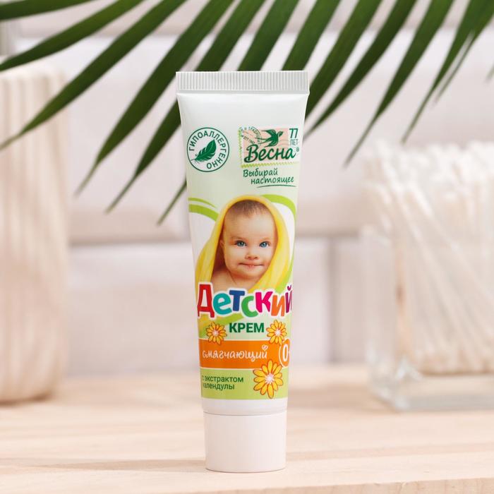 Детский крем «Весна», с экстрактом календулы, 45 мл - Фото 1