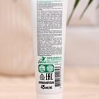 Детский крем «Весна», с экстрактом календулы, 45 мл - Фото 2