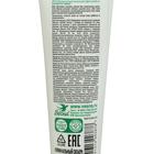 Детский крем « Весна», с экстрактом череды, 45 мл - Фото 2