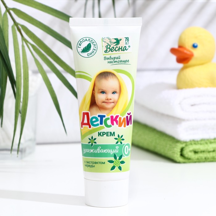 Детский крем «Весна» с экстрактом череды, 75 мл - Фото 1
