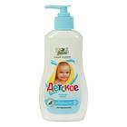 Нейтральное