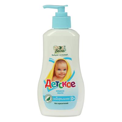 Детское мыло «Нейтральное», 280 мл
