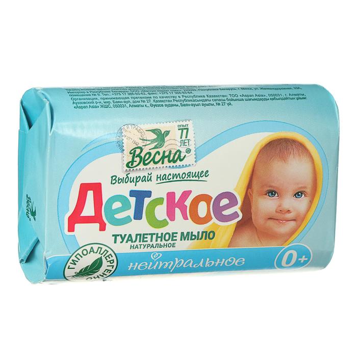 Детское мыло, нейтральное, 90 г - Фото 1