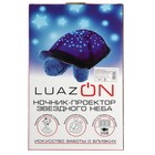 Ночник-проектор Luazon 001 "Черепаха", детский, 4 цвета, музыка, USB, 3хААА, розовый - Фото 10