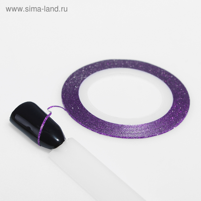 Лента клеевая для декора ногтей «Блёстки», 0,1 см, 10 м, цвет фиолетовый - Фото 1