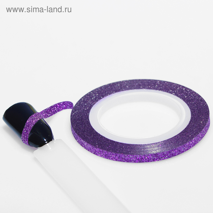 Лента клеевая для декора ногтей «Блёстки», 0,3 см, 10 м, цвет фиолетовый - Фото 1