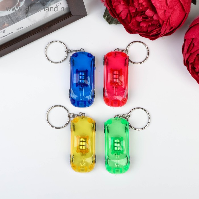 Фонарик брелок для ключей на кольце «Яркий автомобиль», 5.3×1.8×2.3 см, МИКС - Фото 1