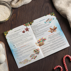 Набор новогодний для кулинарного творчества «Леденцы своими руками» - Фото 5