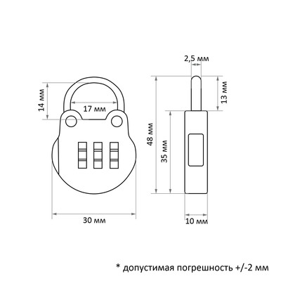 Замок навесной кодовый, Type 9, микс