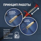 Захват гибкий ЛОМ, диаметр захвата до 35 мм, длина 900 мм - Фото 2