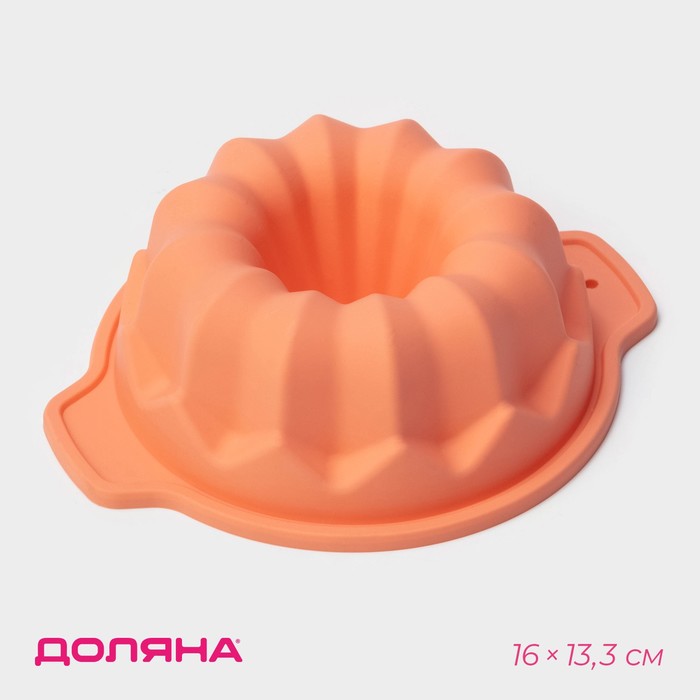 Форма для выпечки Доляна «Немецкий кекс», силикон, 16×13.3 см, с ручками, персиковая - Фото 1