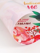 Салфетка сервировочная «Любимой маме», d=30 см - Фото 3