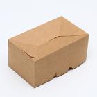 Упаковка для наггетсов, куринных крыльев, 15 х 9,1 х 7 см (комплект 20 шт) - фото 24279241