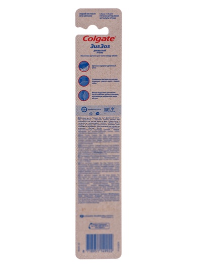 Зубная щётка Colgate «ЗигЗаг», древесный уголь