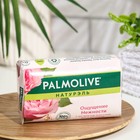 Мыло Palmolive Натурэль «Ощущение нежности», с экстрактом лепестков роз, 90 г - Фото 1